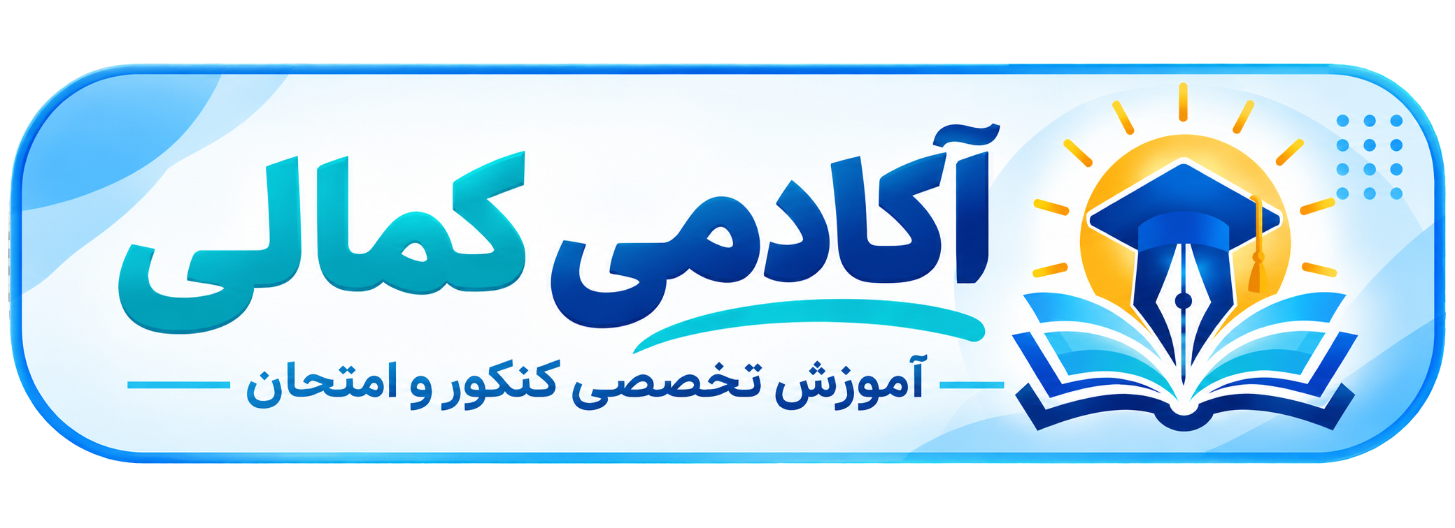 کانون قلم چی
