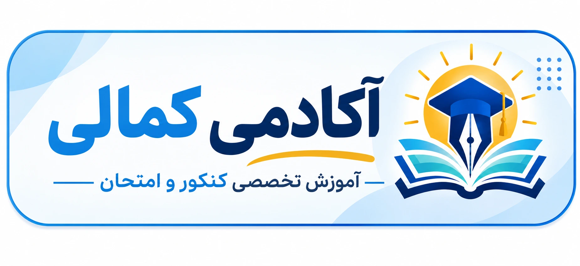 کانون قلم چی
